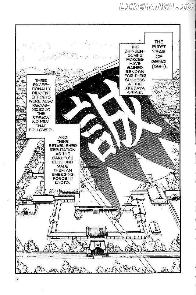 Kaze Hikaru chapter 41 - page 3
