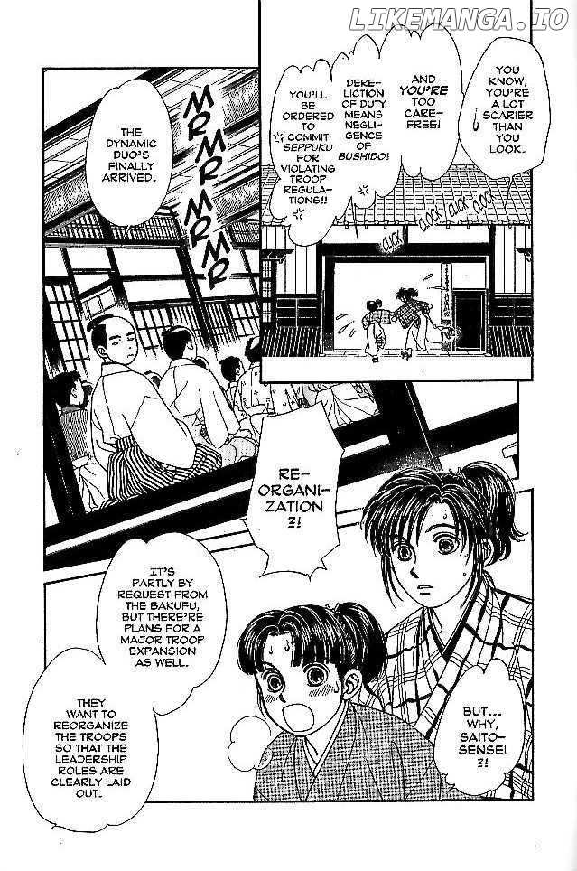 Kaze Hikaru chapter 41 - page 7