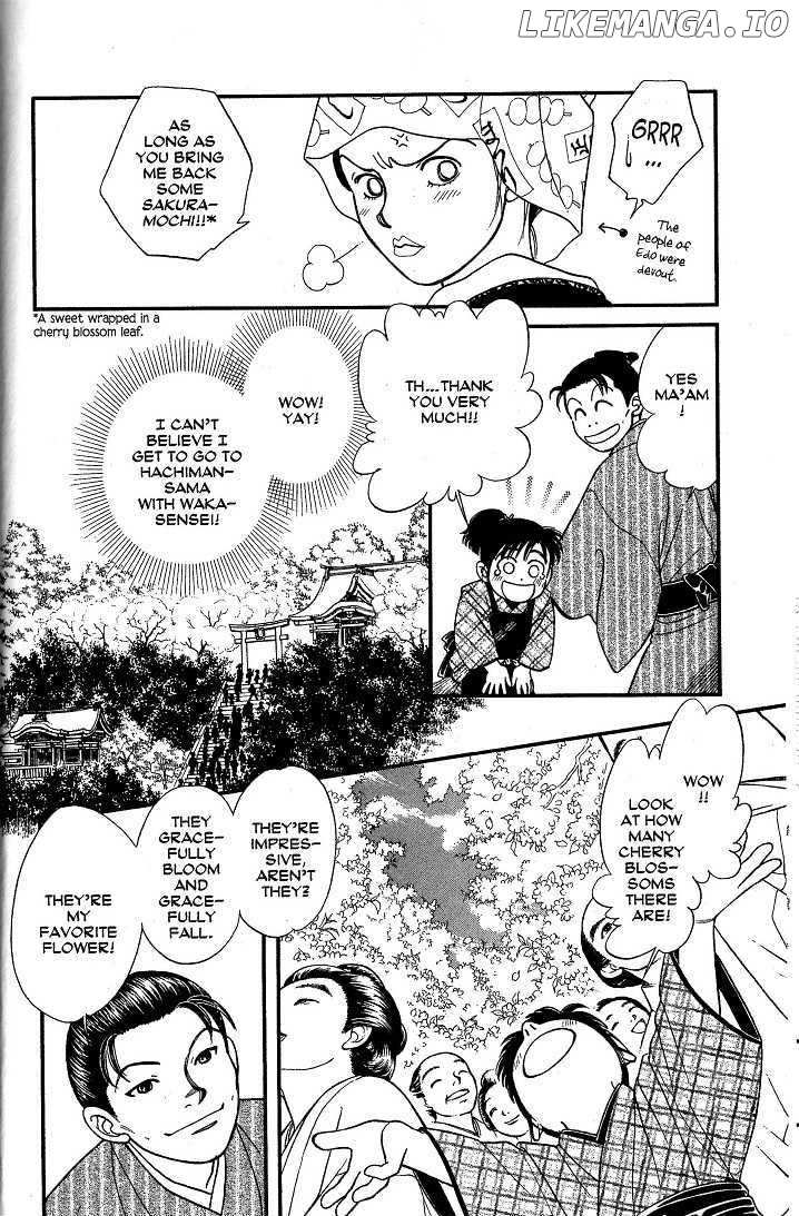 Kaze Hikaru chapter 40 - page 15