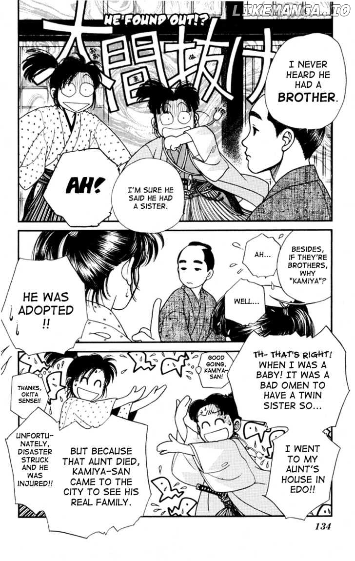 Kaze Hikaru chapter 4 - page 14