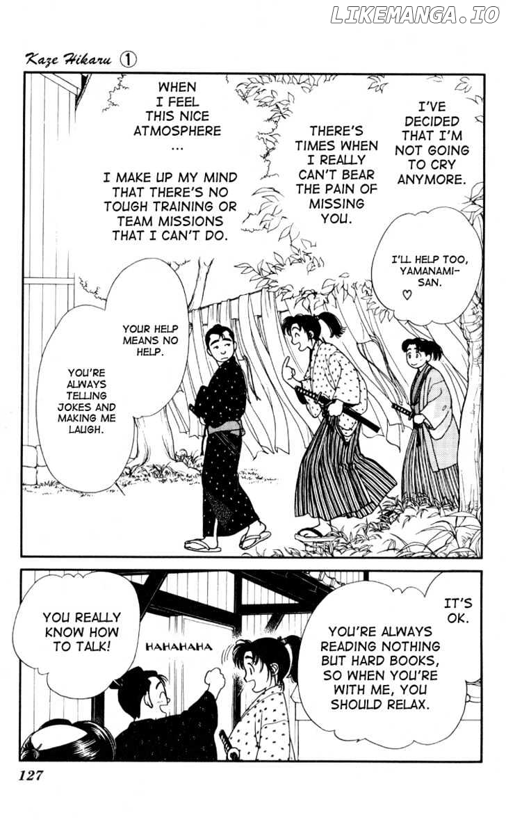 Kaze Hikaru chapter 4 - page 7