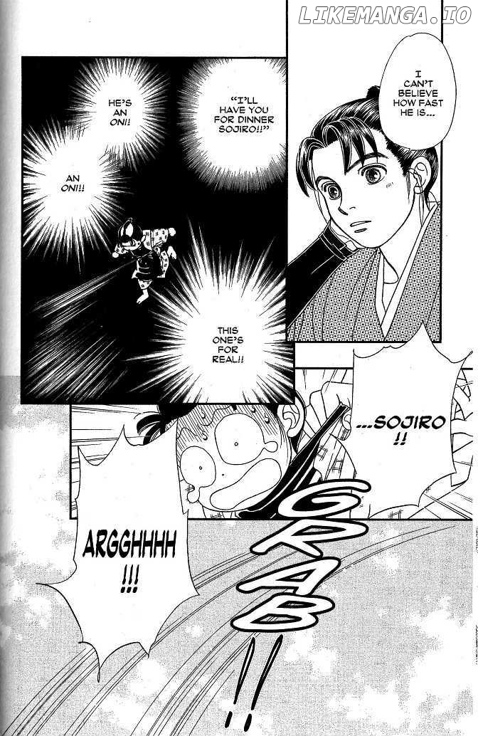 Kaze Hikaru chapter 39 - page 15