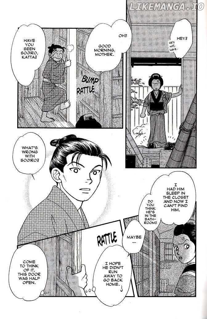 Kaze Hikaru chapter 39 - page 2