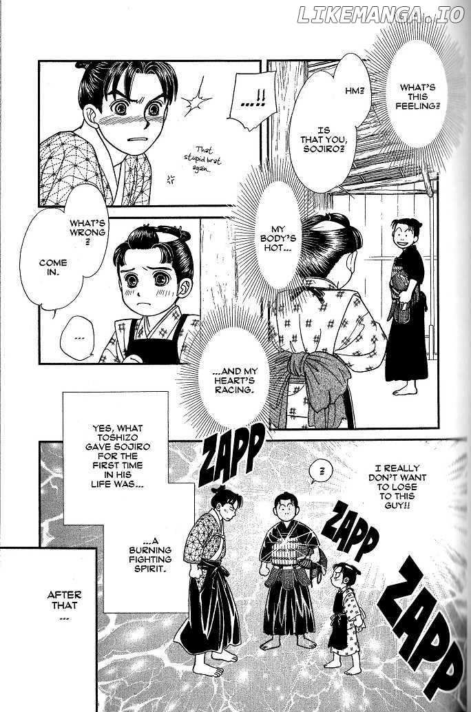 Kaze Hikaru chapter 39 - page 28