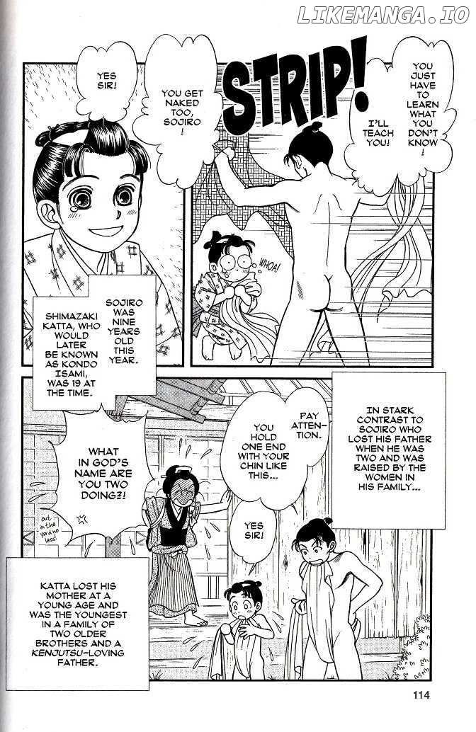 Kaze Hikaru chapter 39 - page 5