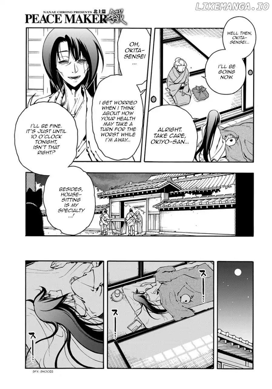 Peace Maker Kurogane chapter 80 - page 23