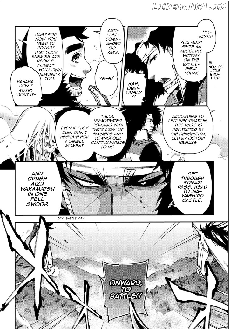 Peace Maker Kurogane chapter 89 - page 3