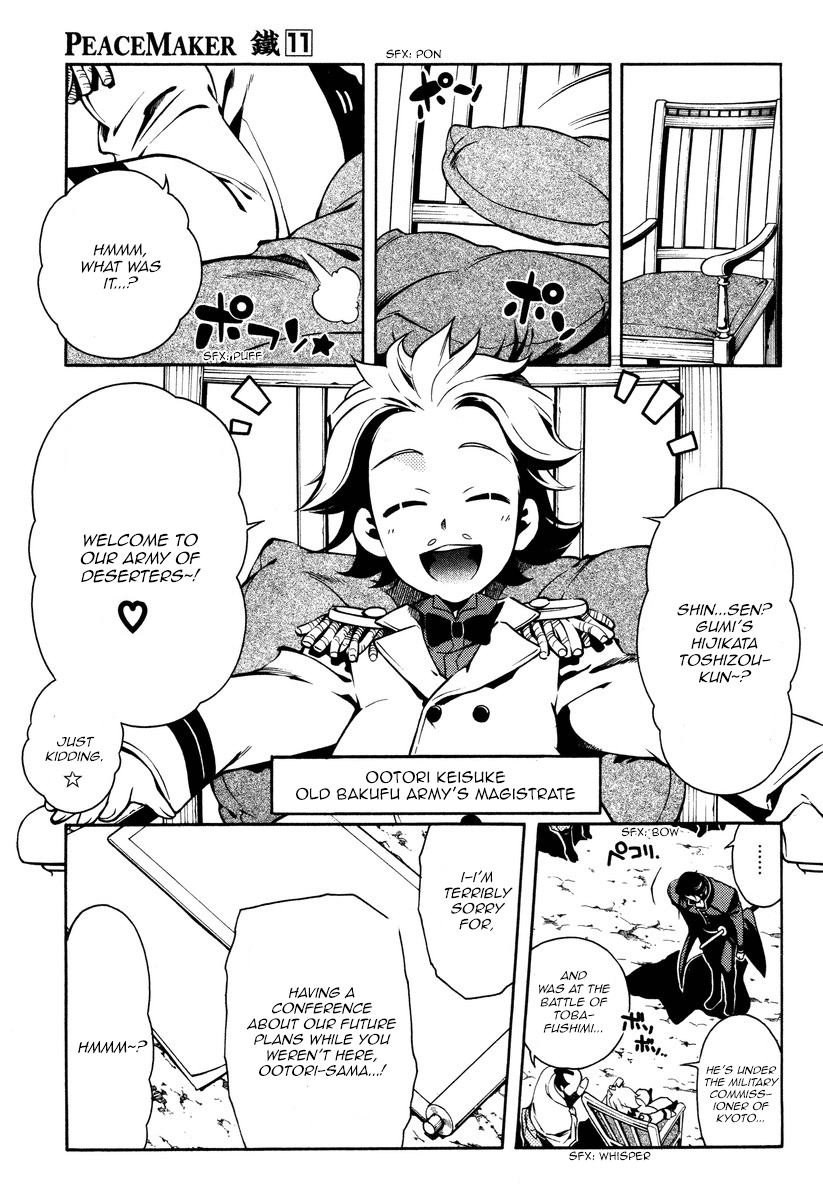 Peace Maker Kurogane chapter 56 - page 31