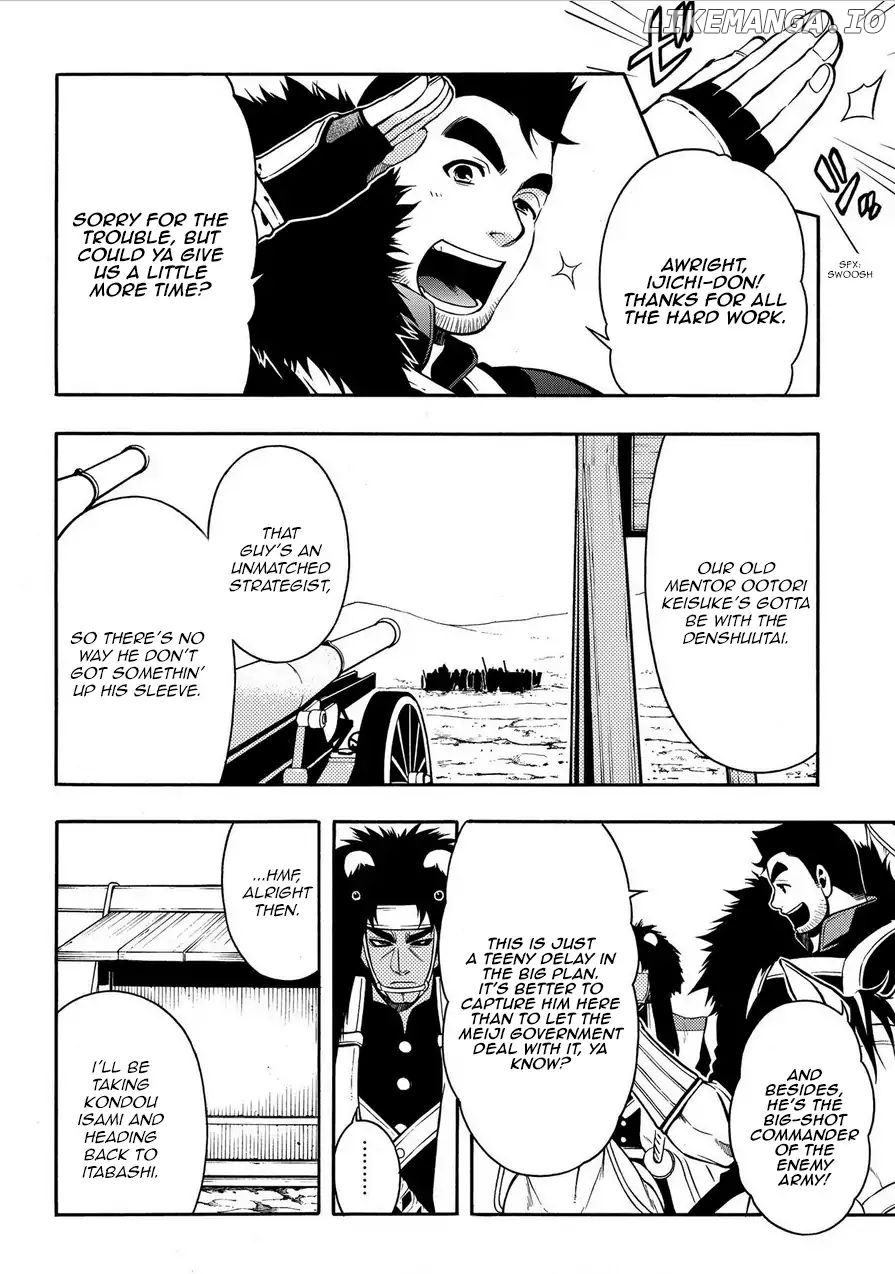 Peace Maker Kurogane chapter 70 - page 6