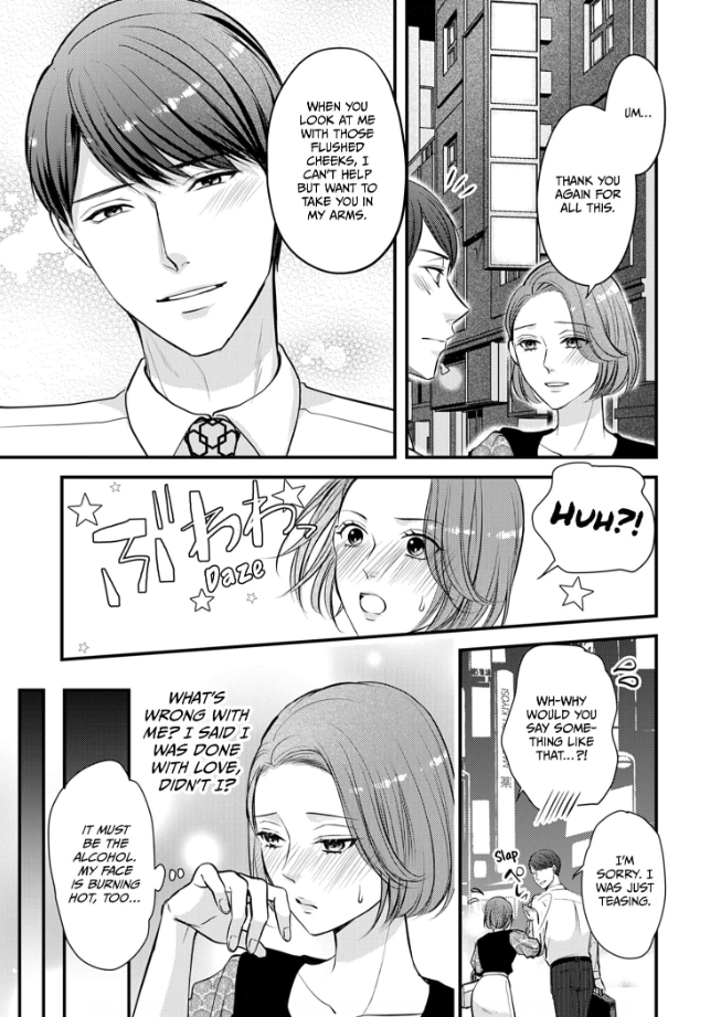 My Ex-Husband Sent Me a Second Chance Love Letter Chapter 4 - page 22