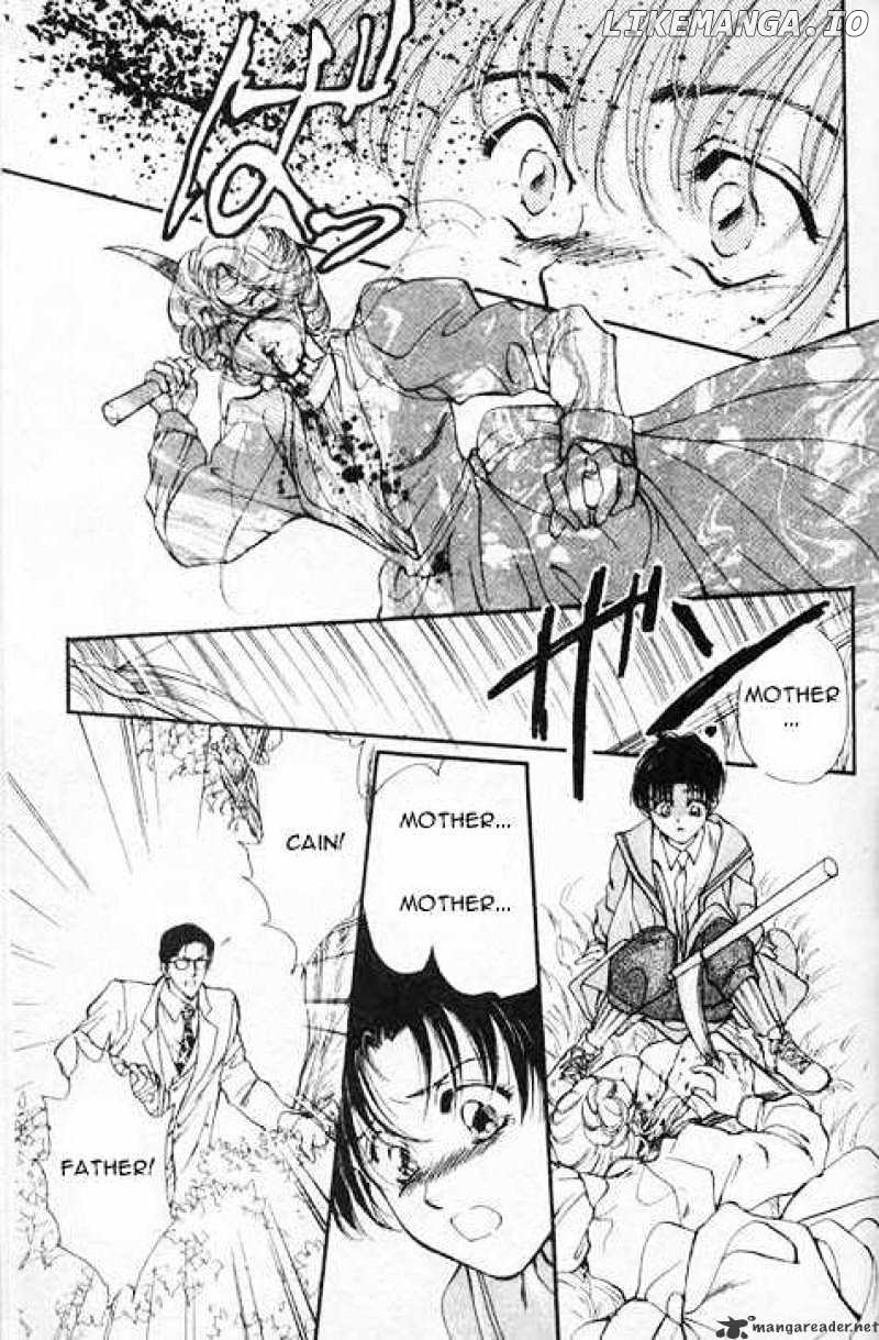 Hakushaku Cain Series chapter 5 - page 3