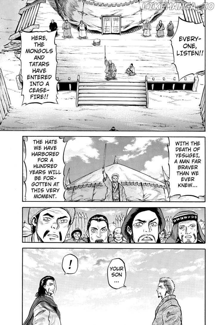 Horizon (OKADA Takuya) chapter 32 - page 5