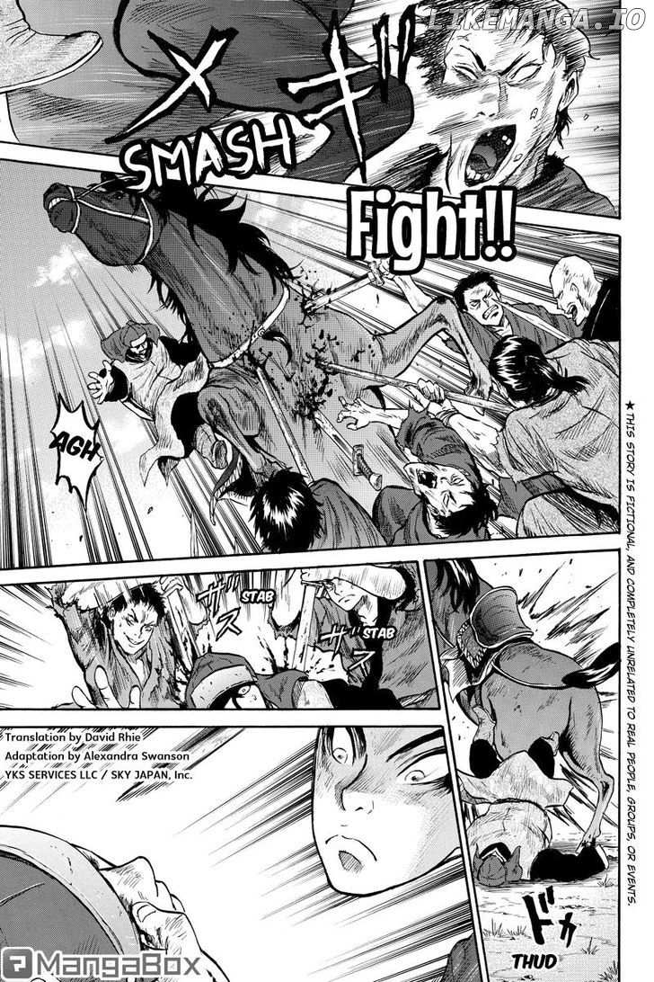 Horizon (OKADA Takuya) chapter 47 - page 1