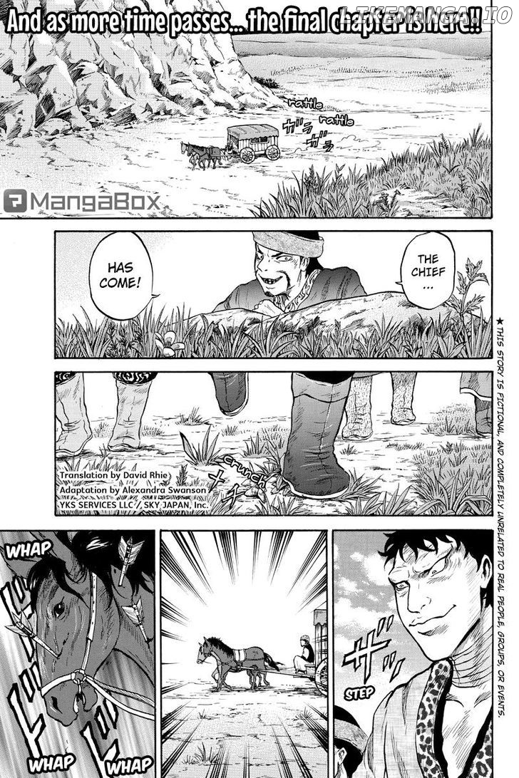 Horizon (OKADA Takuya) chapter 48 - page 1