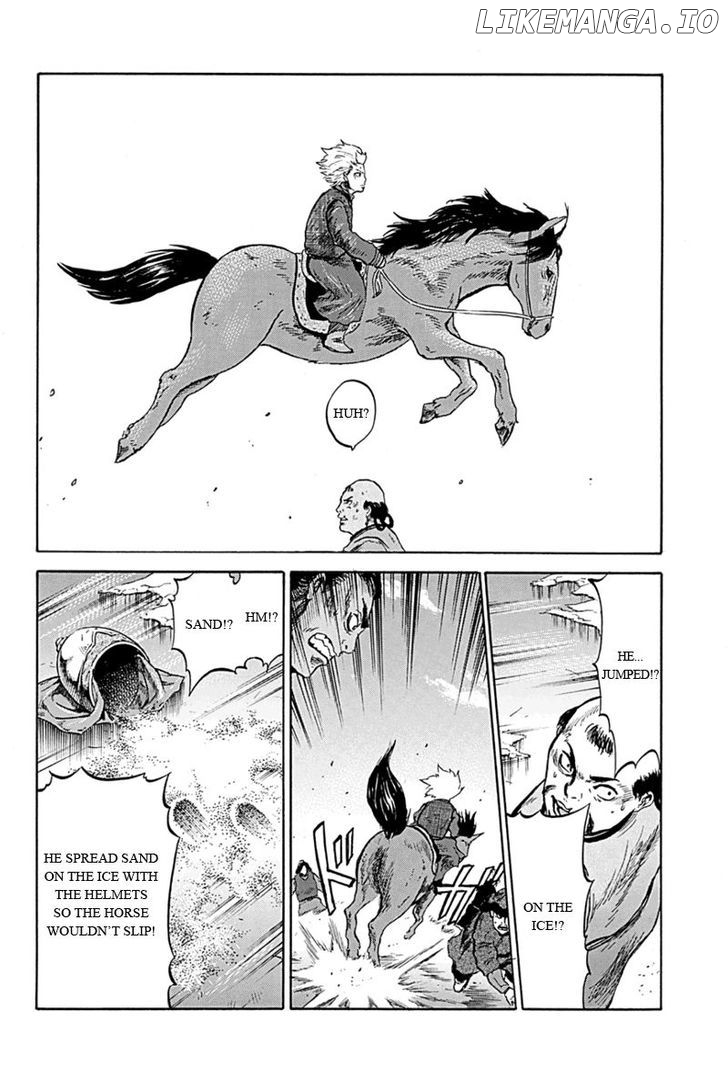 Horizon (OKADA Takuya) chapter 8 - page 13
