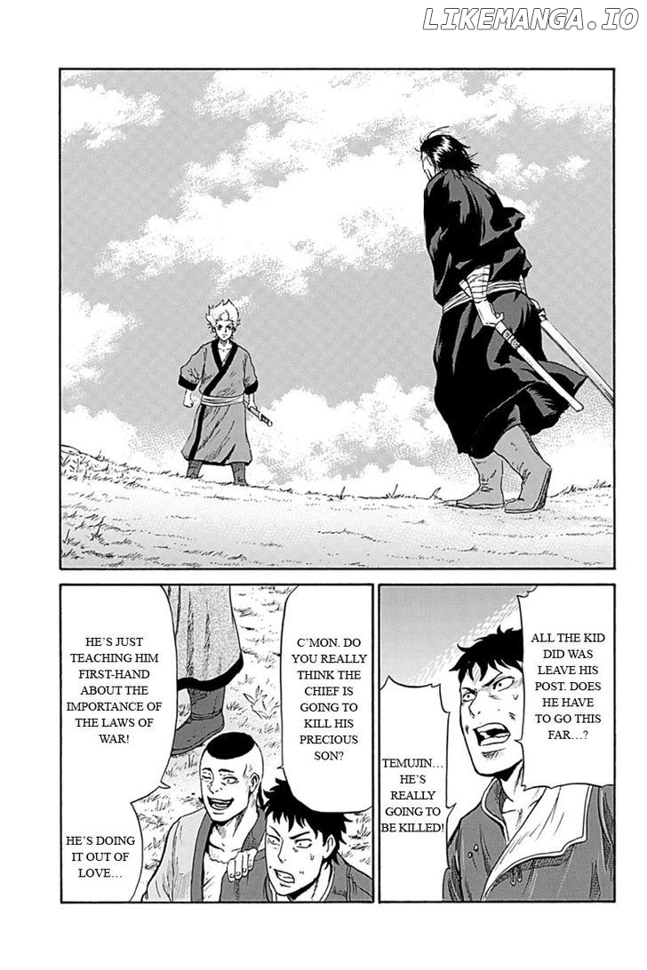 Horizon (OKADA Takuya) chapter 2 - page 3