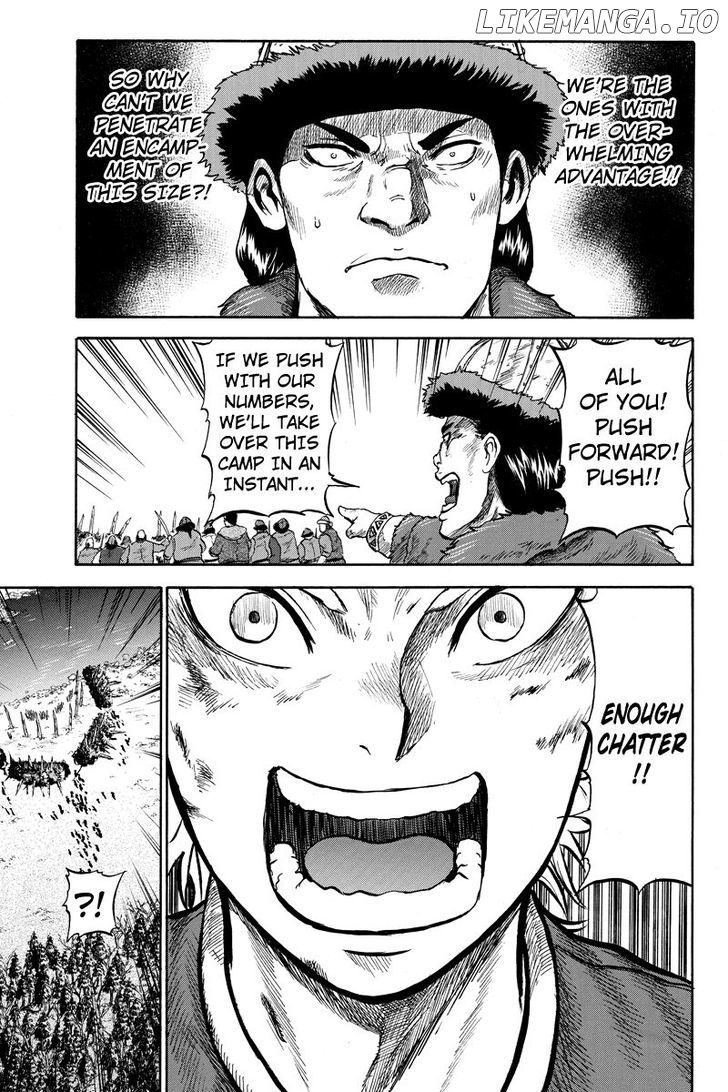 Horizon (OKADA Takuya) chapter 16 - page 9