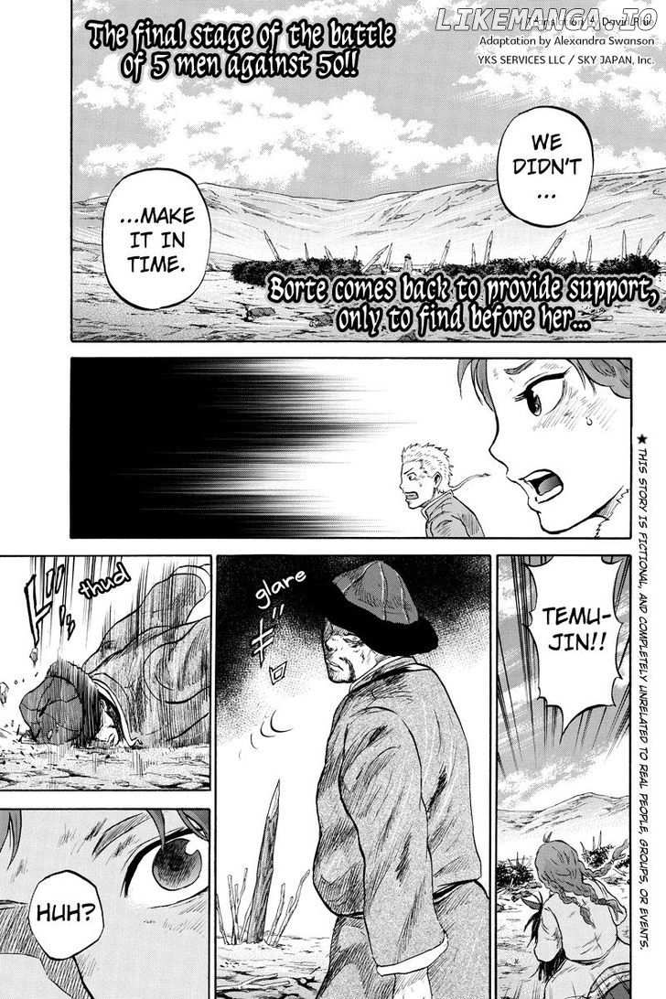 Horizon (OKADA Takuya) chapter 20 - page 1