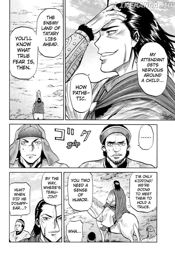 Horizon (OKADA Takuya) chapter 30 - page 2