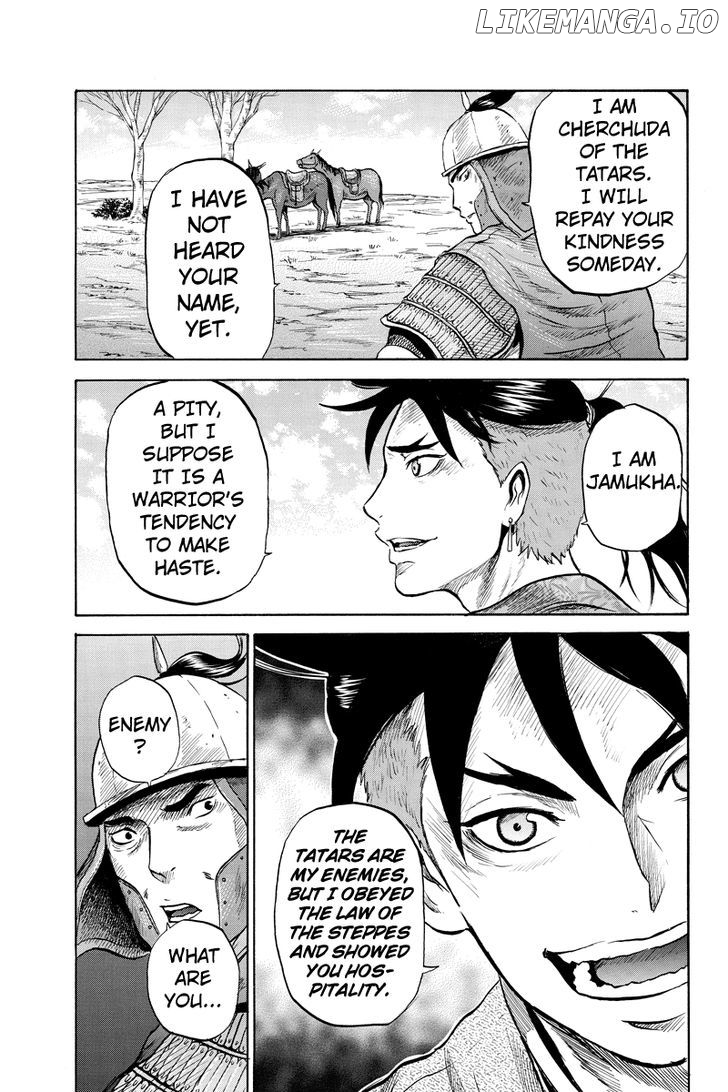 Horizon (OKADA Takuya) chapter 22 - page 7