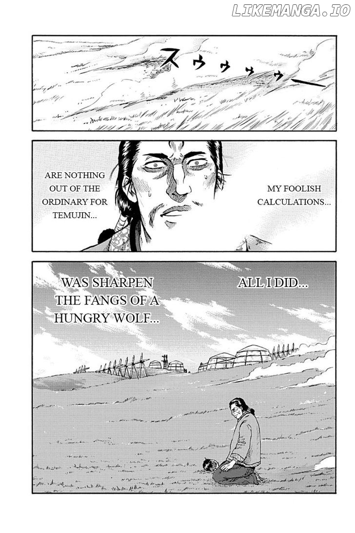 Horizon (OKADA Takuya) chapter 3 - page 19