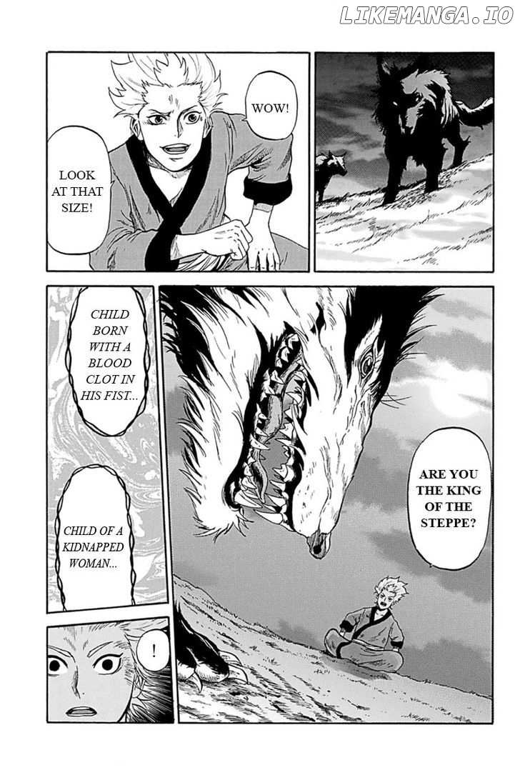 Horizon (OKADA Takuya) chapter 3 - page 3