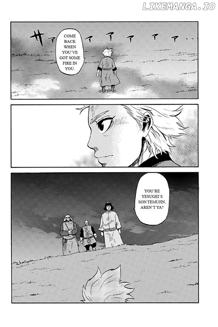 Horizon (OKADA Takuya) chapter 3 - page 6