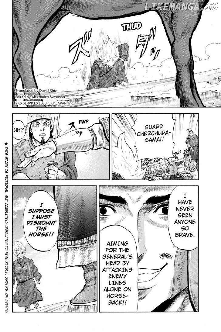 Horizon (OKADA Takuya) chapter 9 - page 2