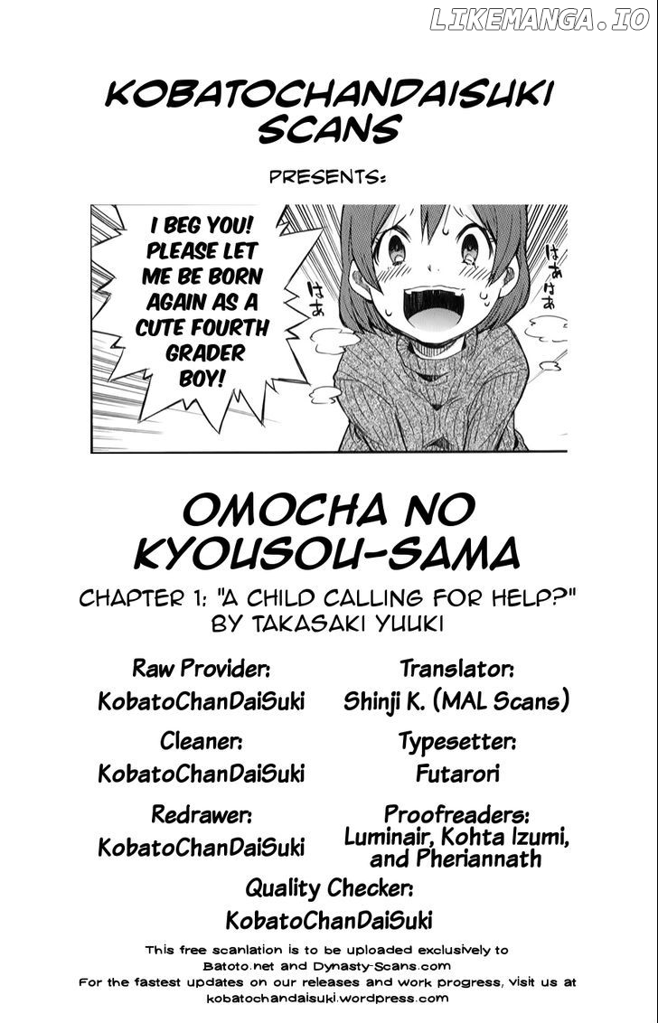 Omocha no Kyouso-sama chapter 1 - page 37