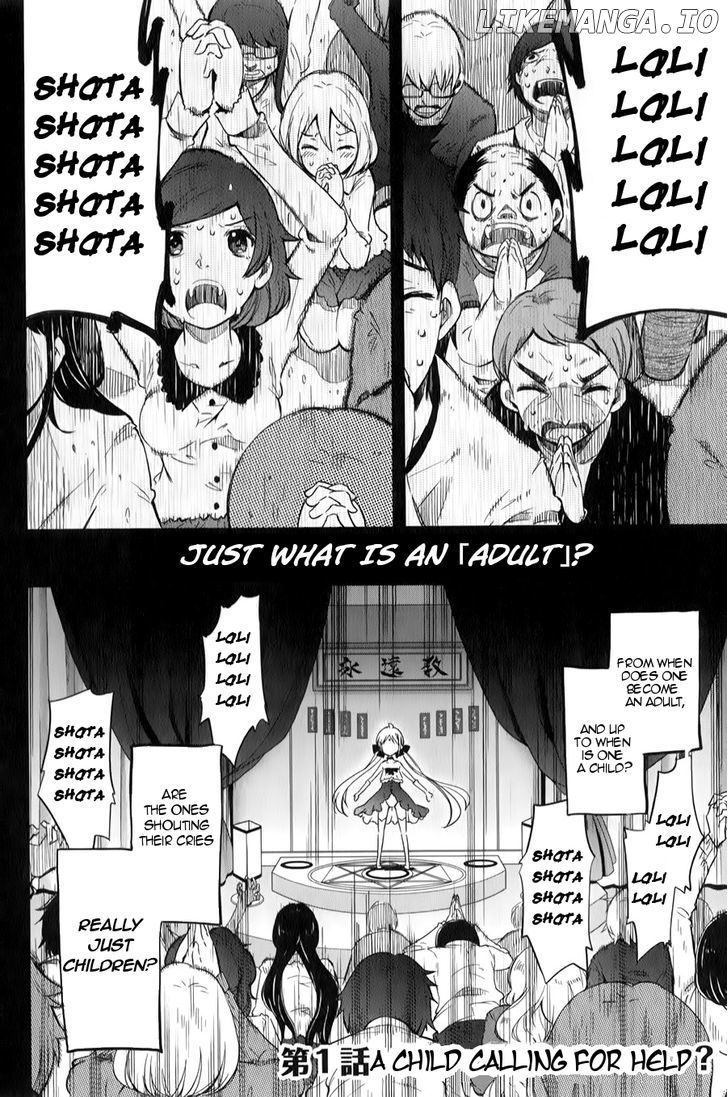 Omocha no Kyouso-sama chapter 1 - page 7
