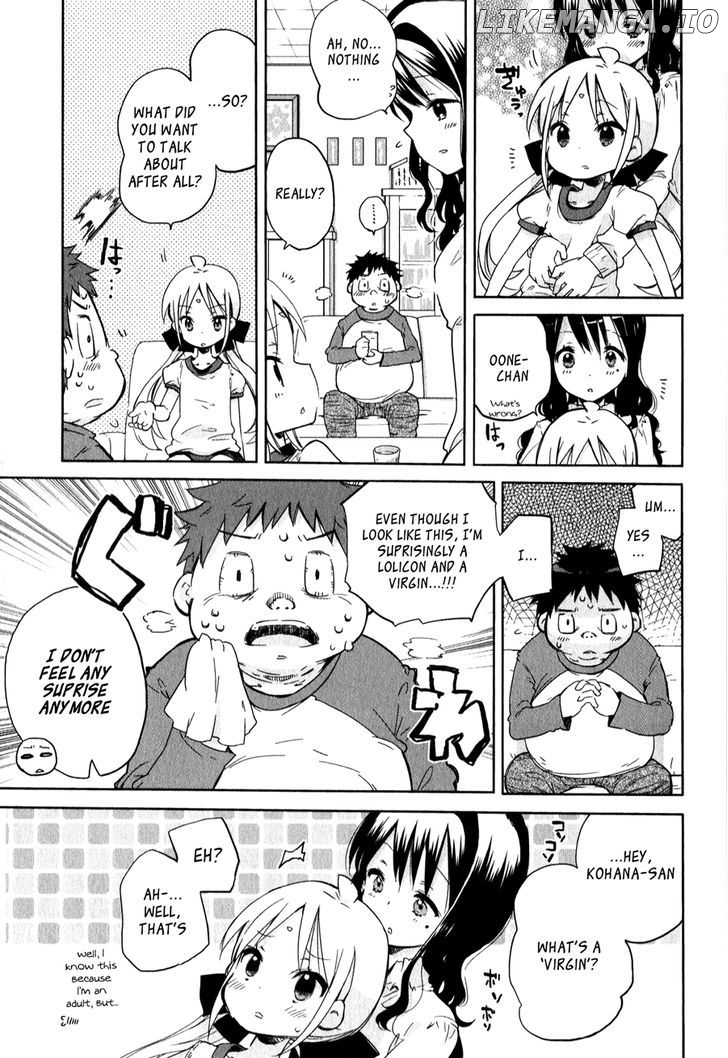 Omocha no Kyouso-sama chapter 3 - page 8