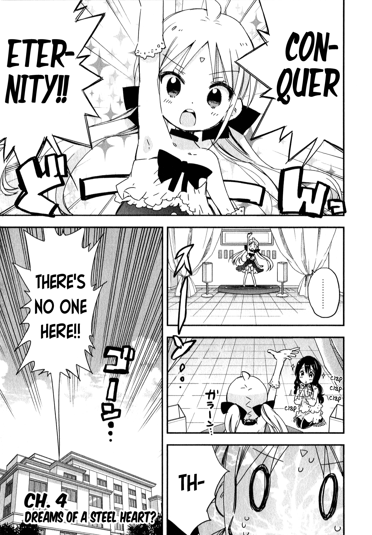 Omocha no Kyouso-sama chapter 4 - page 1