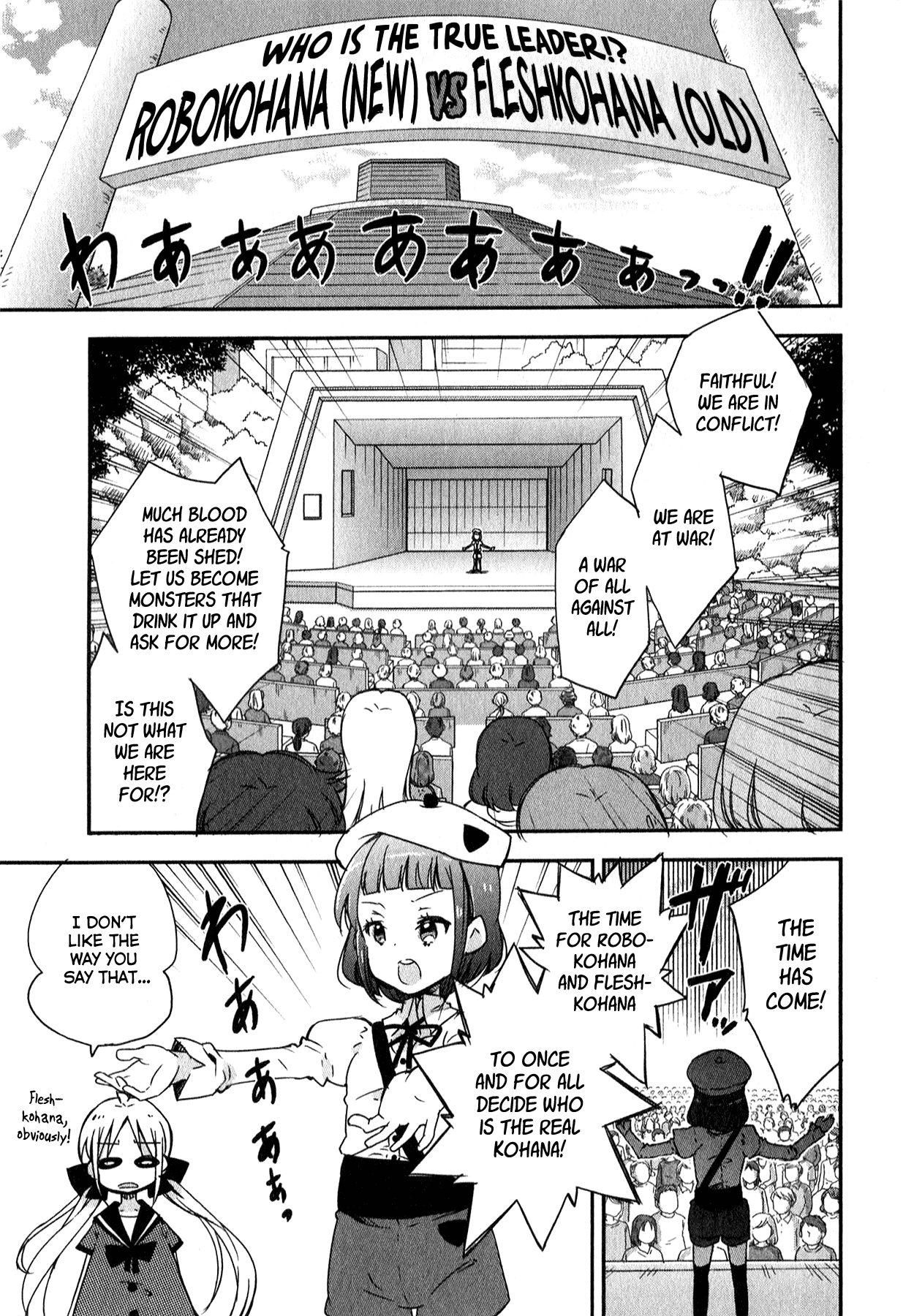 Omocha no Kyouso-sama chapter 4 - page 11