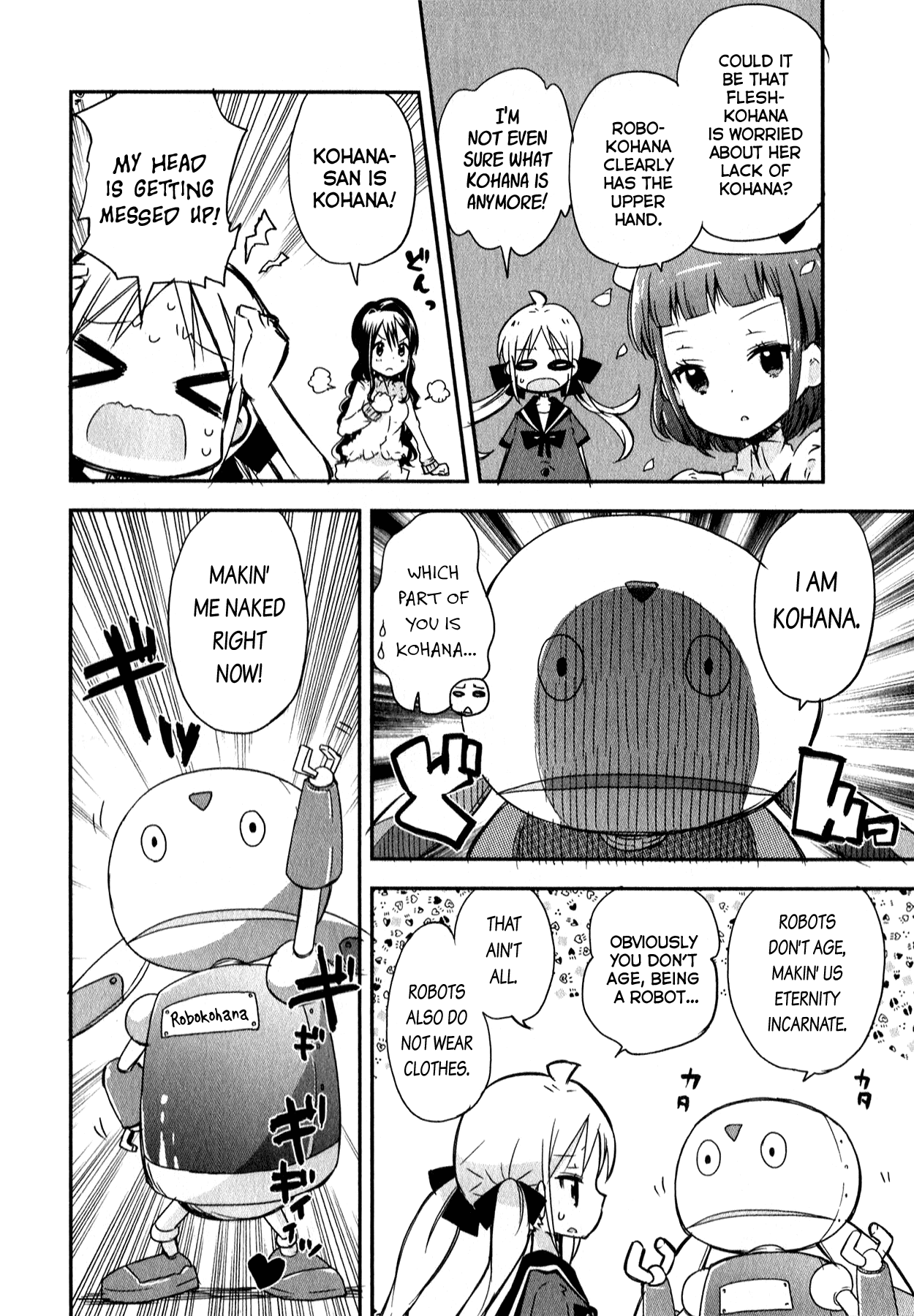 Omocha no Kyouso-sama chapter 4 - page 12