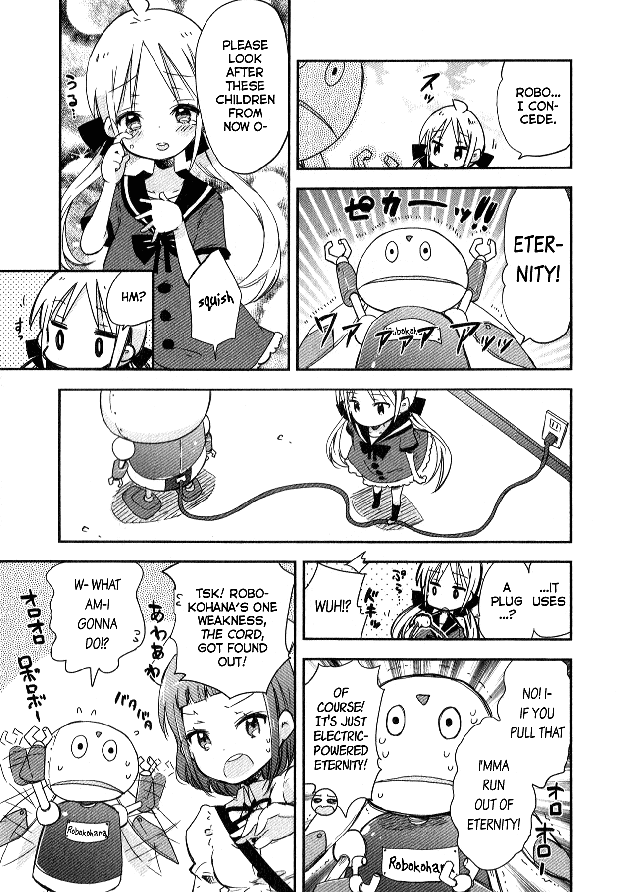 Omocha no Kyouso-sama chapter 4 - page 17