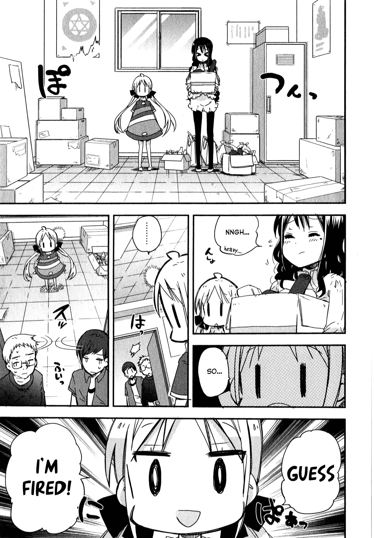 Omocha no Kyouso-sama chapter 4 - page 7