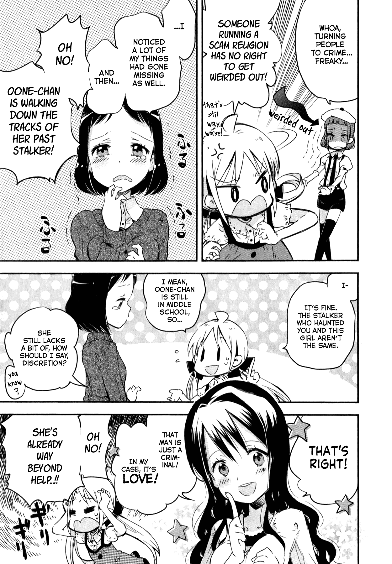 Omocha no Kyouso-sama chapter 5 - page 11