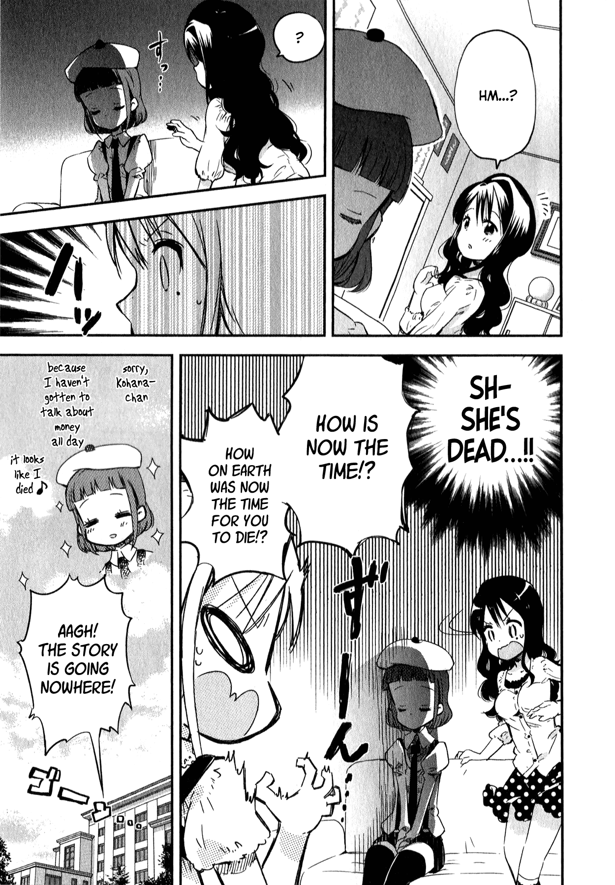 Omocha no Kyouso-sama chapter 5 - page 13