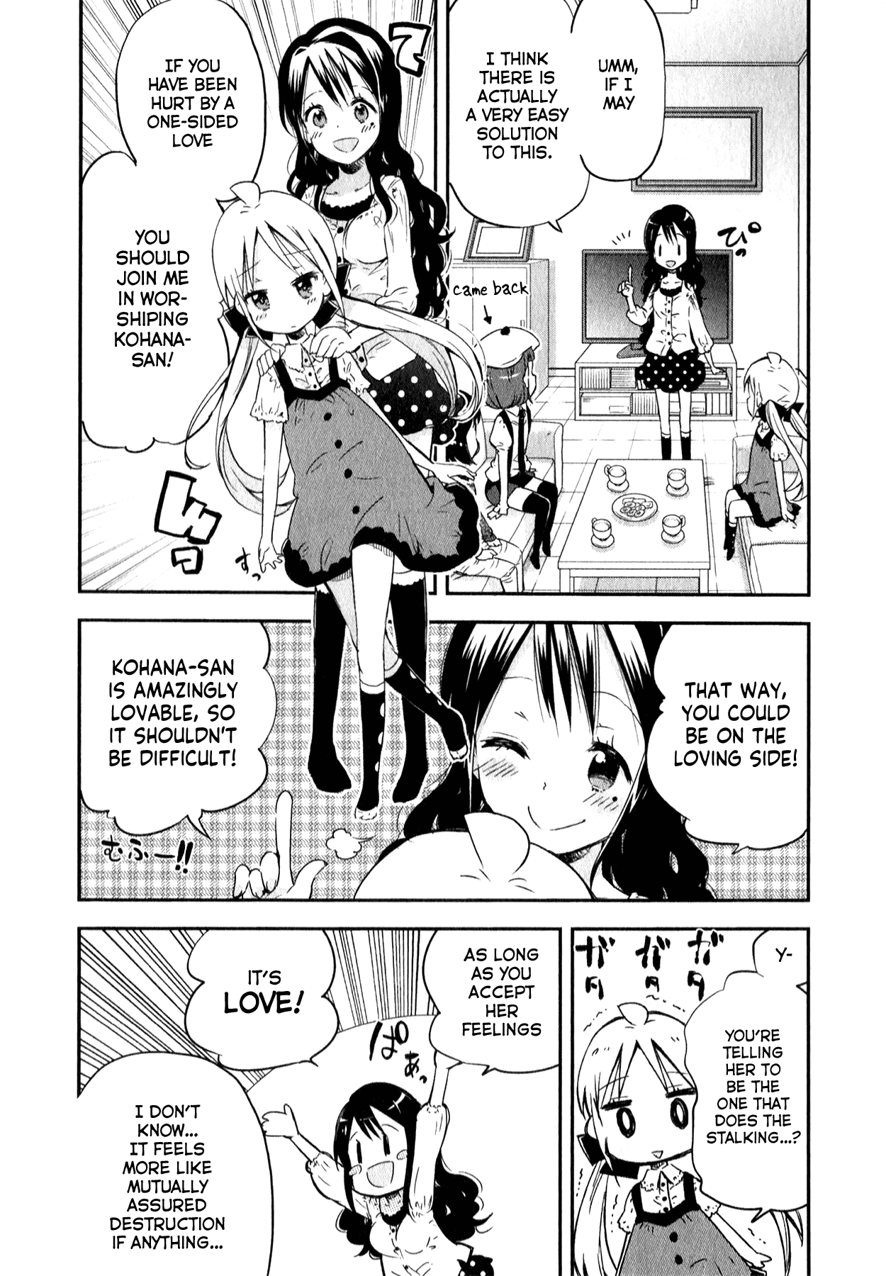 Omocha no Kyouso-sama chapter 5 - page 14