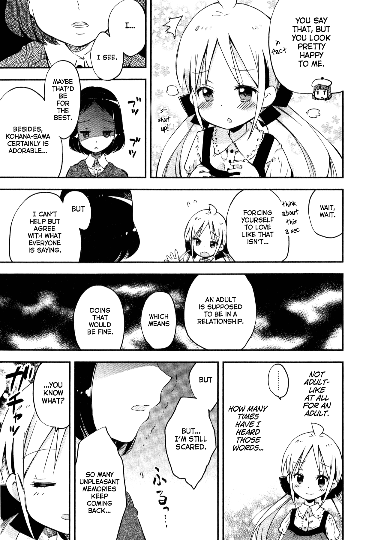 Omocha no Kyouso-sama chapter 5 - page 15