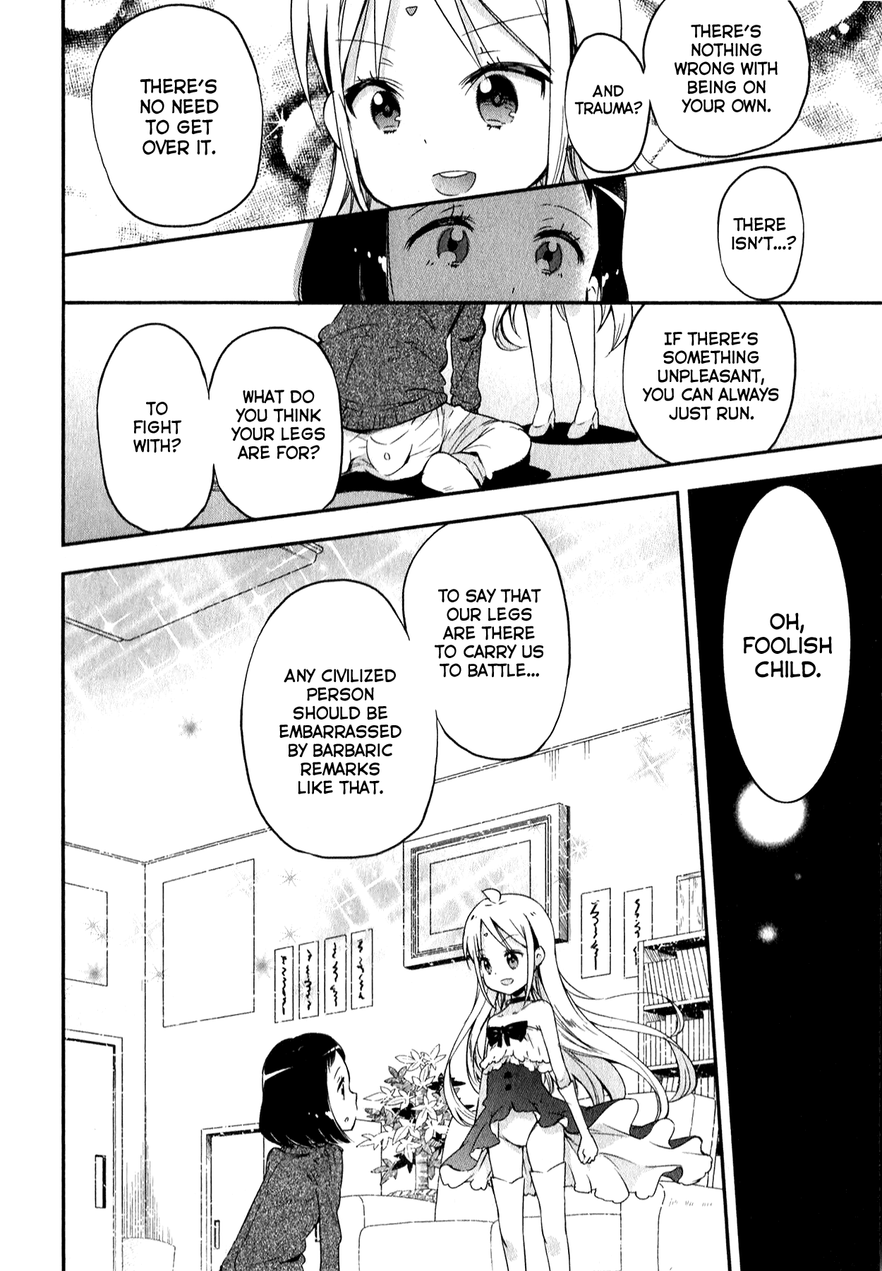 Omocha no Kyouso-sama chapter 5 - page 22