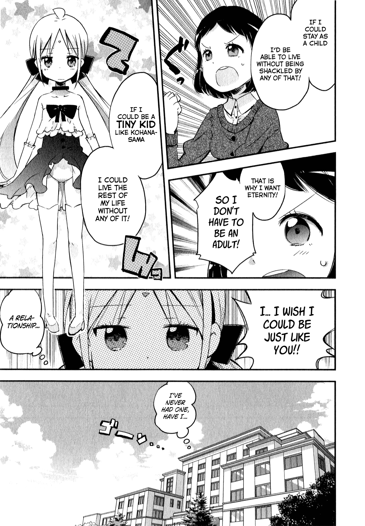 Omocha no Kyouso-sama chapter 5 - page 3