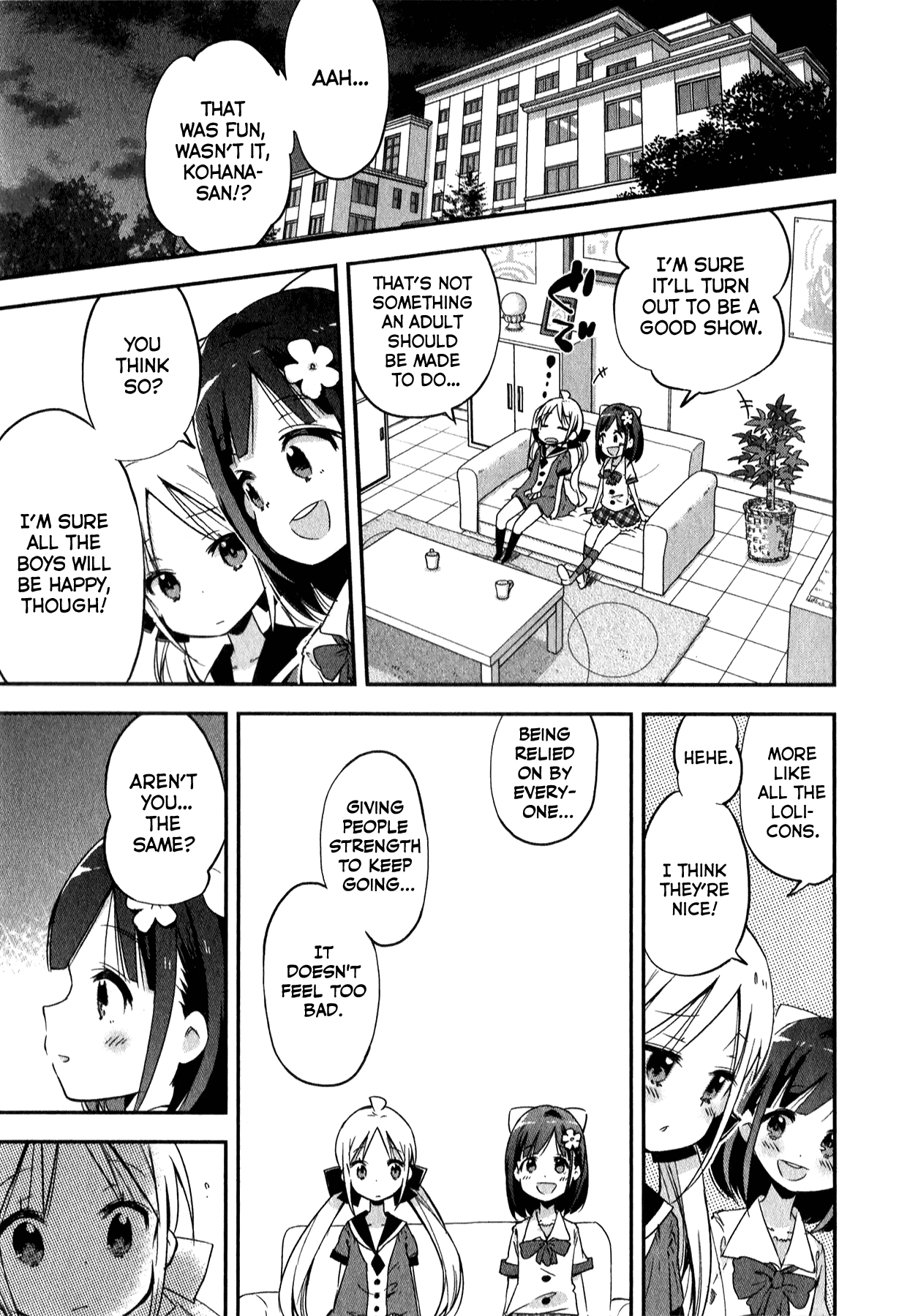 Omocha no Kyouso-sama chapter 6 - page 15