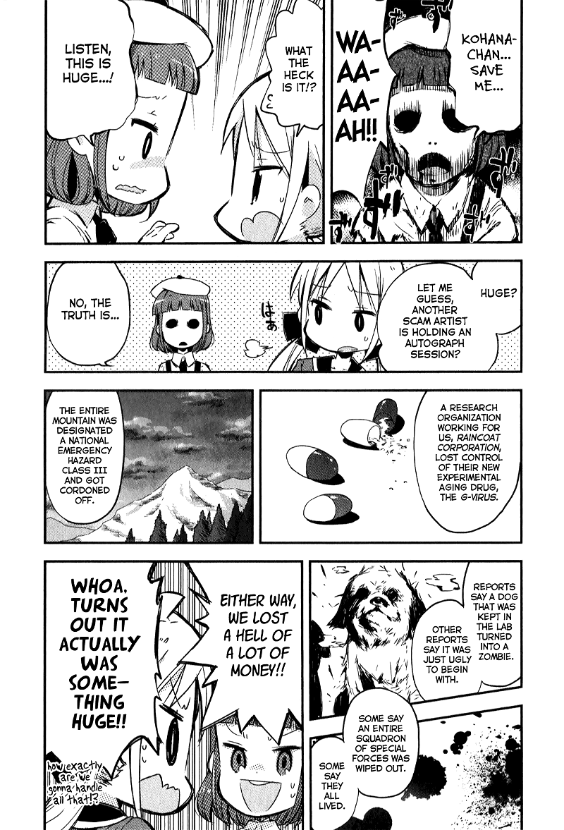 Omocha no Kyouso-sama chapter 6 - page 3