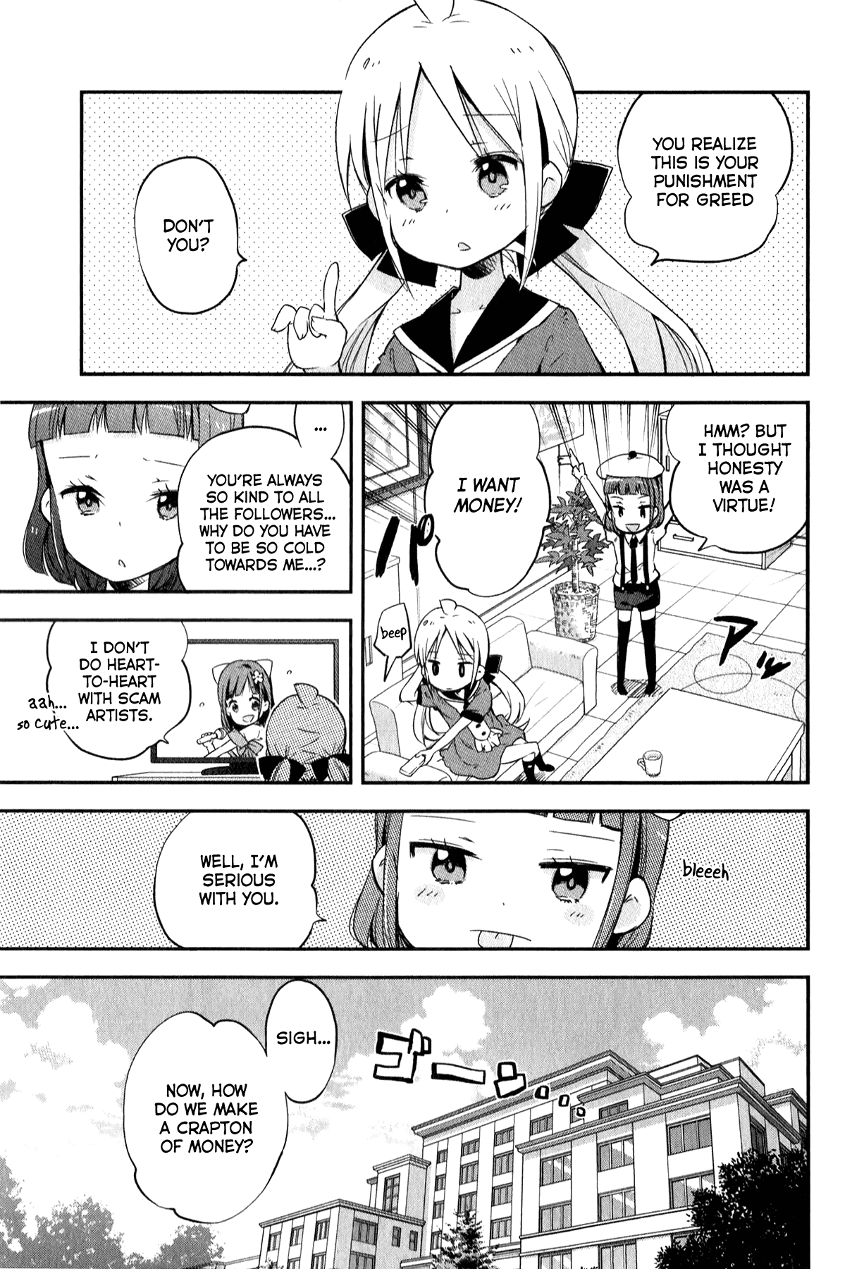 Omocha no Kyouso-sama chapter 6 - page 5