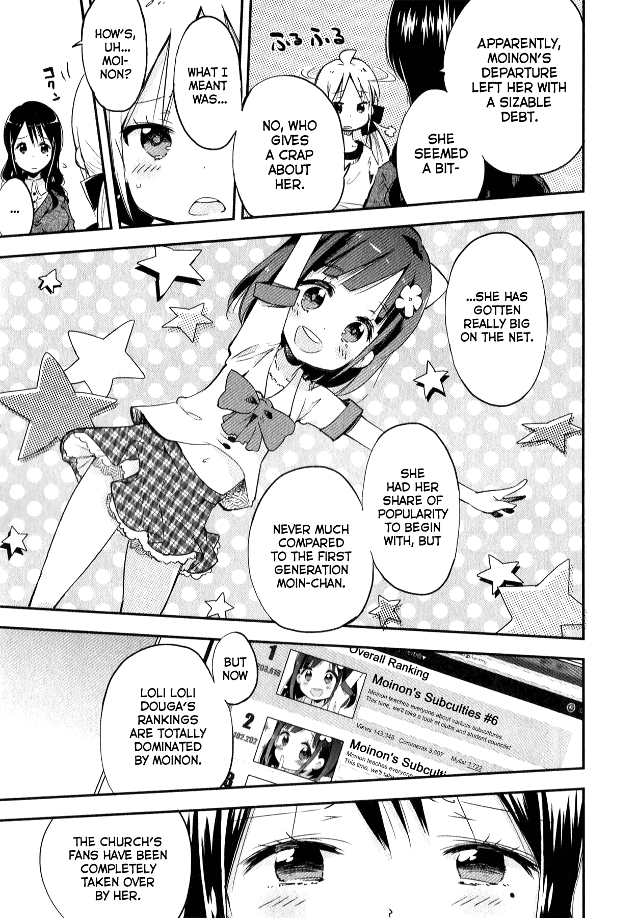 Omocha no Kyouso-sama chapter 7 - page 7