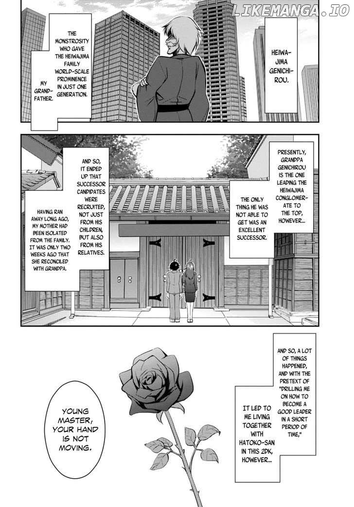 Hatoko-San To Rabukome chapter 1 - page 5
