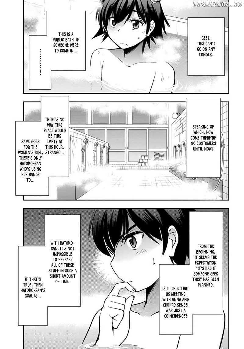 Hatoko-San To Rabukome chapter 4 - page 17