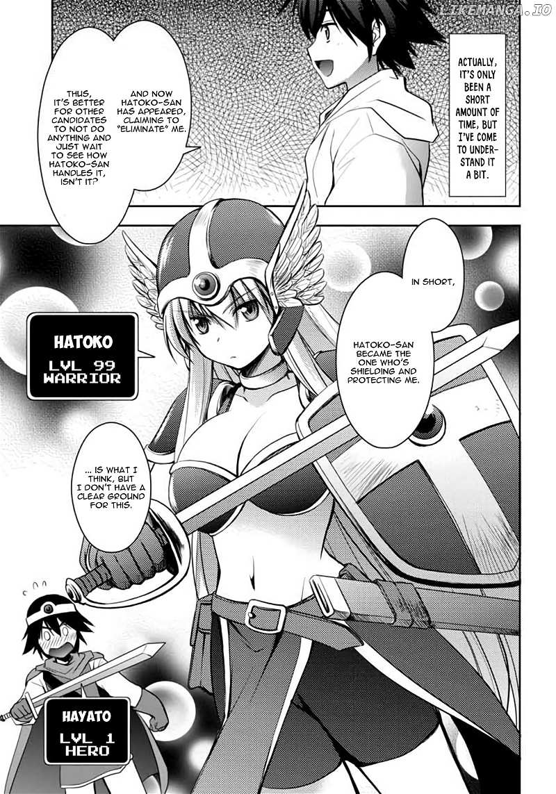Hatoko-San To Rabukome chapter 5 - page 13