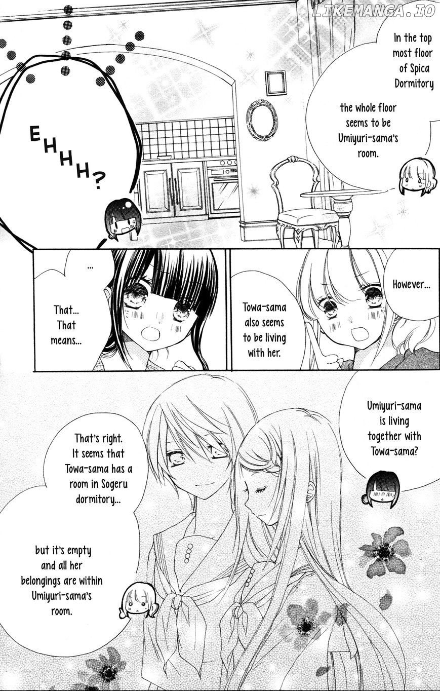 Tsuki To Sekai To Etoile chapter 4.5 - page 18